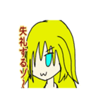 オリキャラスタンプ(仮)（個別スタンプ：1）