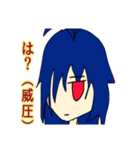 オリキャラスタンプ(仮)（個別スタンプ：3）