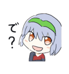 うちの子大集結スタンプ（個別スタンプ：4）