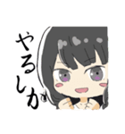 うちの子大集結スタンプ（個別スタンプ：5）