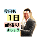 山新工業スタンプ②（個別スタンプ：3）