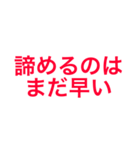 さりげなく強烈なワードスタンプ（個別スタンプ：5）