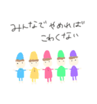 カラフルなコビト（個別スタンプ：15）