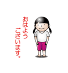 動く おさげちゃん（個別スタンプ：1）