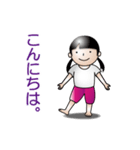 動く おさげちゃん（個別スタンプ：2）