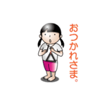 動く おさげちゃん（個別スタンプ：4）