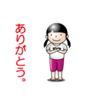 動く おさげちゃん（個別スタンプ：5）