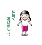 動く おさげちゃん（個別スタンプ：10）