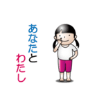 動く おさげちゃん（個別スタンプ：11）