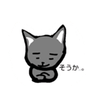 ビミョーなスタンプ 1（個別スタンプ：6）
