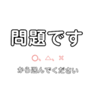 クイズバトルLEVEL-1 公開編（個別スタンプ：1）