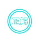 クイズバトルLEVEL-1 公開編（個別スタンプ：2）