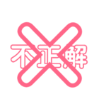 クイズバトルLEVEL-1 公開編（個別スタンプ：3）