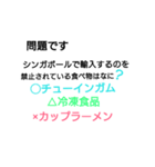 クイズバトルLEVEL-1 公開編（個別スタンプ：5）