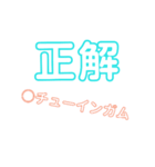 クイズバトルLEVEL-1 公開編（個別スタンプ：6）
