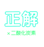 クイズバトルLEVEL-1 公開編（個別スタンプ：16）