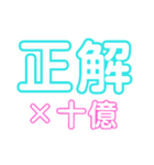 クイズバトルLEVEL-1 公開編（個別スタンプ：18）