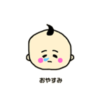 ゆるかわ赤ちゃん（個別スタンプ：4）