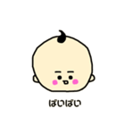 ゆるかわ赤ちゃん（個別スタンプ：6）