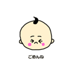 ゆるかわ赤ちゃん（個別スタンプ：7）