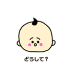 ゆるかわ赤ちゃん（個別スタンプ：8）
