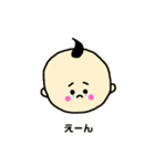 ゆるかわ赤ちゃん（個別スタンプ：9）