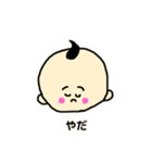 ゆるかわ赤ちゃん（個別スタンプ：10）