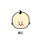 ゆるかわ赤ちゃん（個別スタンプ：11）