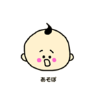 ゆるかわ赤ちゃん（個別スタンプ：12）