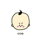 ゆるかわ赤ちゃん（個別スタンプ：13）