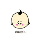 ゆるかわ赤ちゃん（個別スタンプ：14）