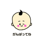 ゆるかわ赤ちゃん（個別スタンプ：15）