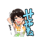よん子とよしき君と愉快な仲間たち（個別スタンプ：2）