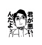よん子とよしき君と愉快な仲間たち（個別スタンプ：16）