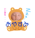 いぶき BaBy（個別スタンプ：4）