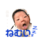 いぶき BaBy（個別スタンプ：5）