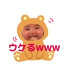 いぶき BaBy（個別スタンプ：7）
