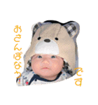 いぶき BaBy（個別スタンプ：8）