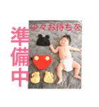 いぶき BaBy（個別スタンプ：9）