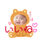 いぶき BaBy（個別スタンプ：10）