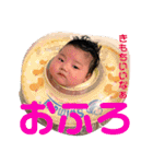 いぶき BaBy（個別スタンプ：11）