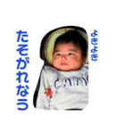 いぶき BaBy（個別スタンプ：12）