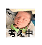 いぶき BaBy（個別スタンプ：14）
