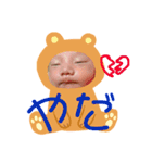 いぶき BaBy（個別スタンプ：18）