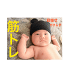 いぶき BaBy（個別スタンプ：20）