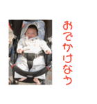いぶき BaBy（個別スタンプ：23）