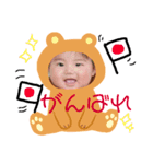 いぶき BaBy（個別スタンプ：24）