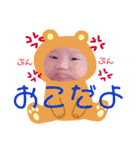 いぶき BaBy（個別スタンプ：27）