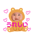 いぶき BaBy（個別スタンプ：28）