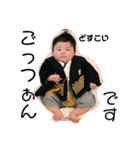 いぶき BaBy（個別スタンプ：32）